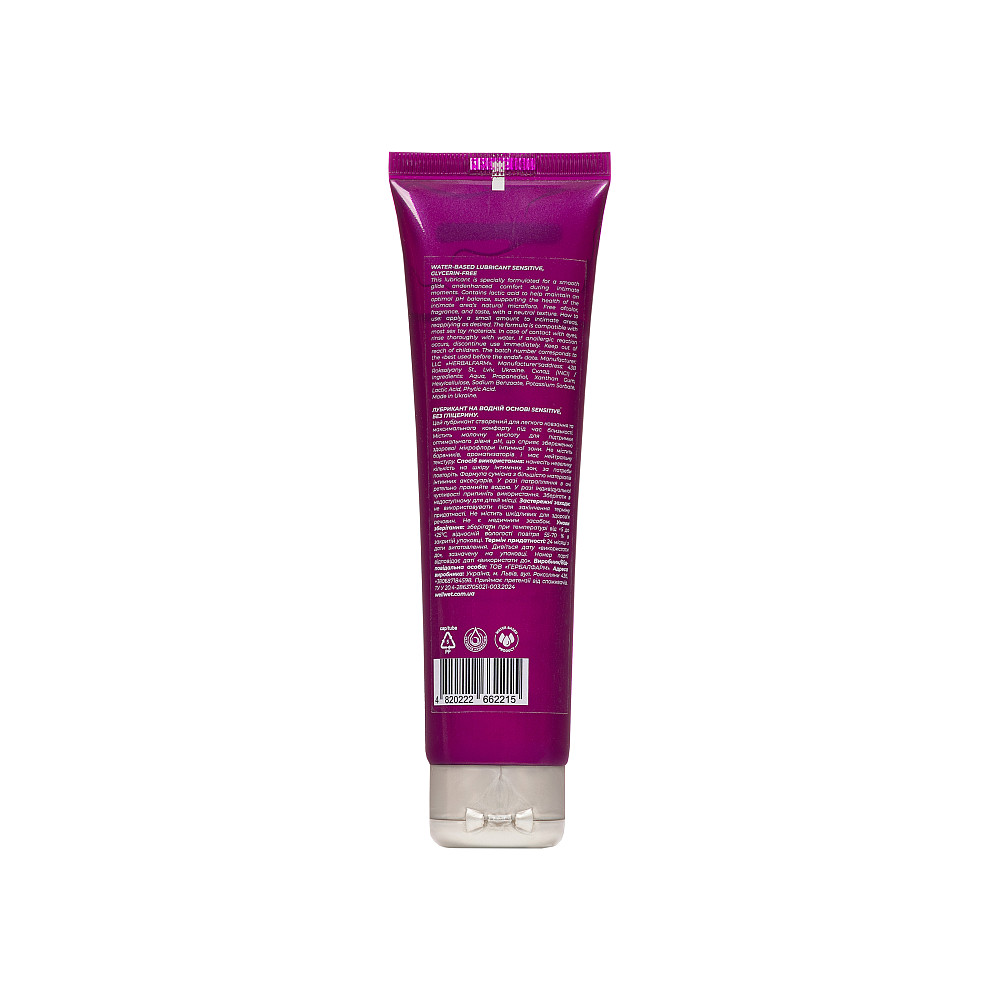 Лубрикант на водной основе Sensitive WellWet 100 мл Киев - изображение 2