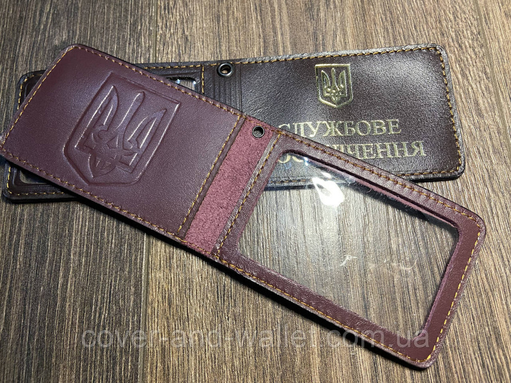 Універсальна обкладинка на службове посвідчення із натуральної шкіри Київ - фото 4