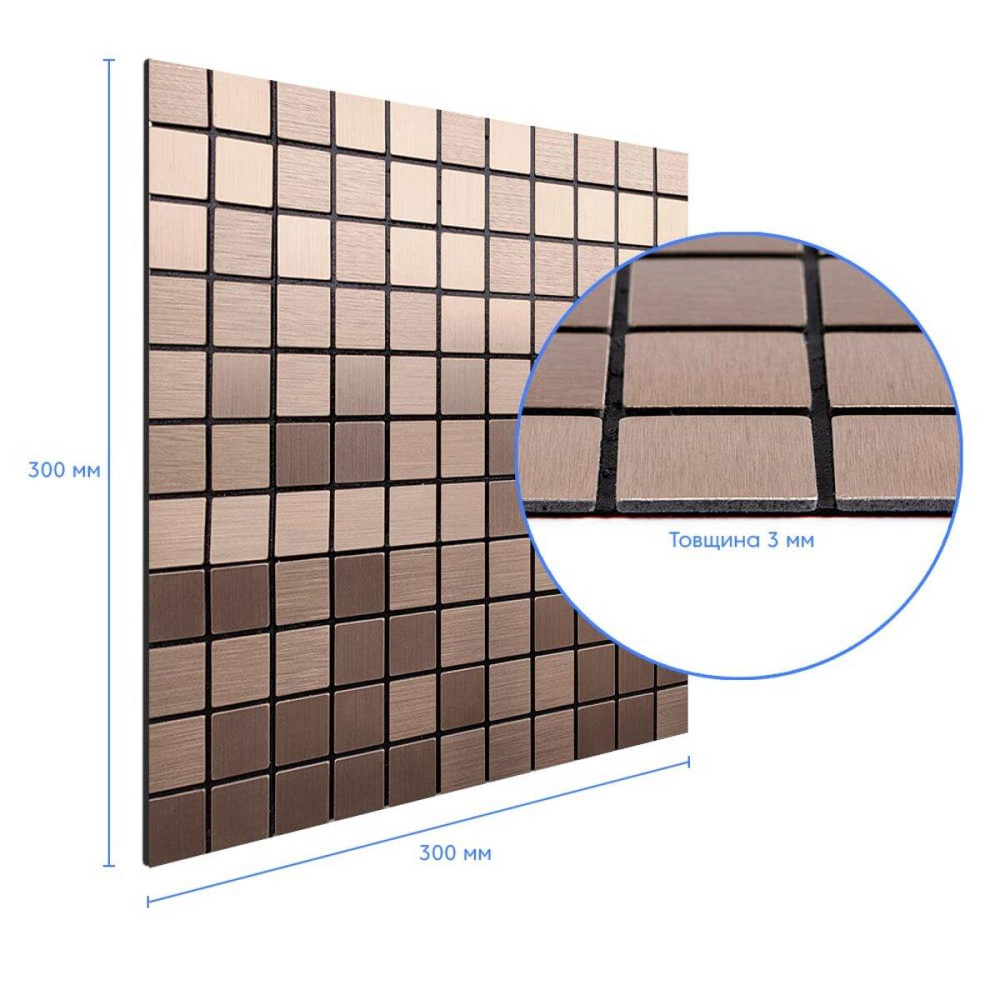 Самоклеюча алюмінієва плитка 300х300х3мм мідна мозаїка SW-00001157 Дніпро - фото 3