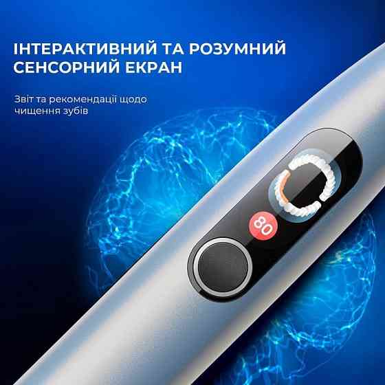 Розумна зубна електрощітка Oclean X Plus Pro Digital Silver (6970810556179) ( 11378 ) Харків