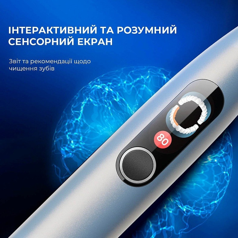 Розумна зубна електрощітка Oclean X Plus Pro Digital Silver (6970810556179) ( 11378 ) Харків - фото 6