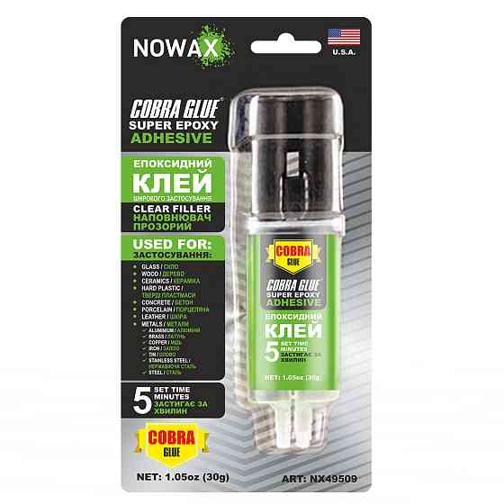 Клей эпоксидный Nowax двухкомпонентный прозрачный 30г Львов