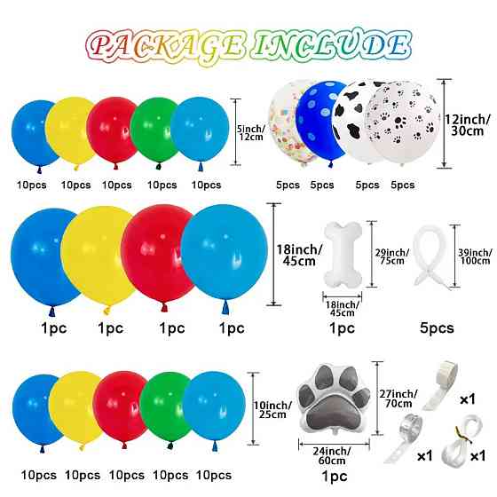 Набір повітряних кульок для вечірки «Щенячий патруль» Кам'янець-Подільський