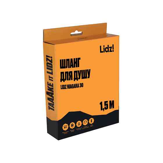 Шланг Lidz Niagara 30 1,5 м LDNIA30NKS28541 Nickel Київ