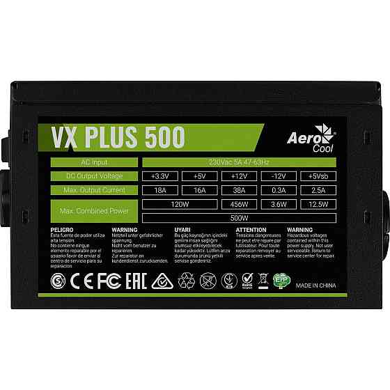 Блок живлення AeroCool VX Plus Stealth 500 (ACPN-VS50NEY.12) 500W ( 13158 ) Харків