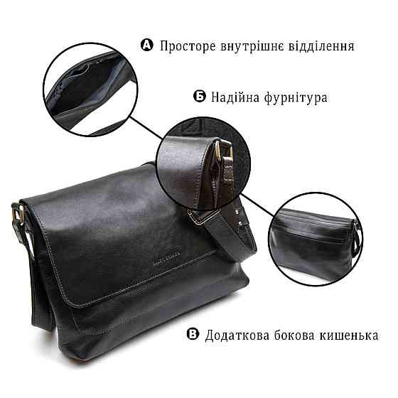 Кожаная мужская прямоугольная сумка GRANDE PELLE 11429 Черный Киев