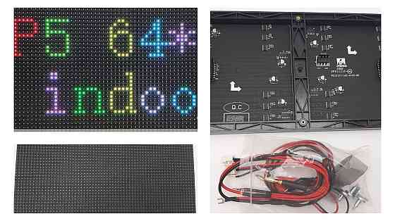 Cвітлодіодний рекламний RGB дисплей 14815 Луцьк