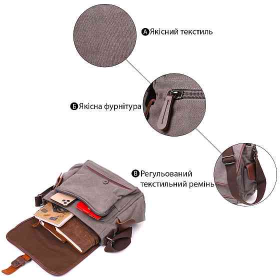 Практична горизонтальна чоловіча сумка з текстилю 21248 Vintage Сіра Київ