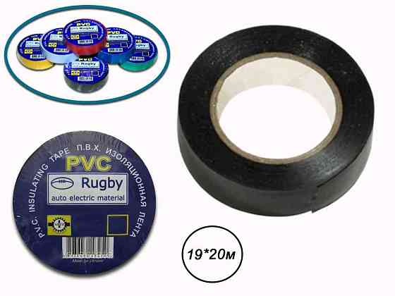 Ізоляція ПВХ 19мм*20м (чорна) ТМ RUGBY   Solmir Київ