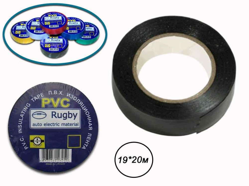 Ізоляція ПВХ 19мм*20м (чорна) ТМ RUGBY   Solmir Київ - фото 1
