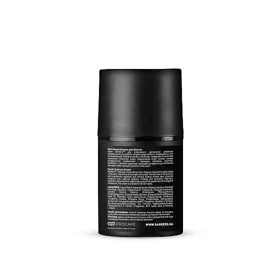 Зволожуючий крем для обличчя Barbers Facial Moisture Cream 50 мл Вінниця