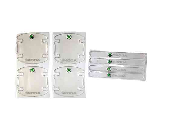 Захисна плівка під дверні ручки SKODA (8 шт) Вінниця