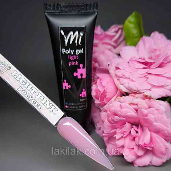 Полігель Mi Light Pink (в тюбику) 30мл Херсон