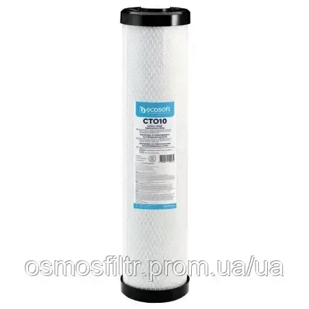 Картридж зі спресованим активованим вугіллям Ecosoft 4.5х20" (CHVCB4520ECO) Київ - фото 1