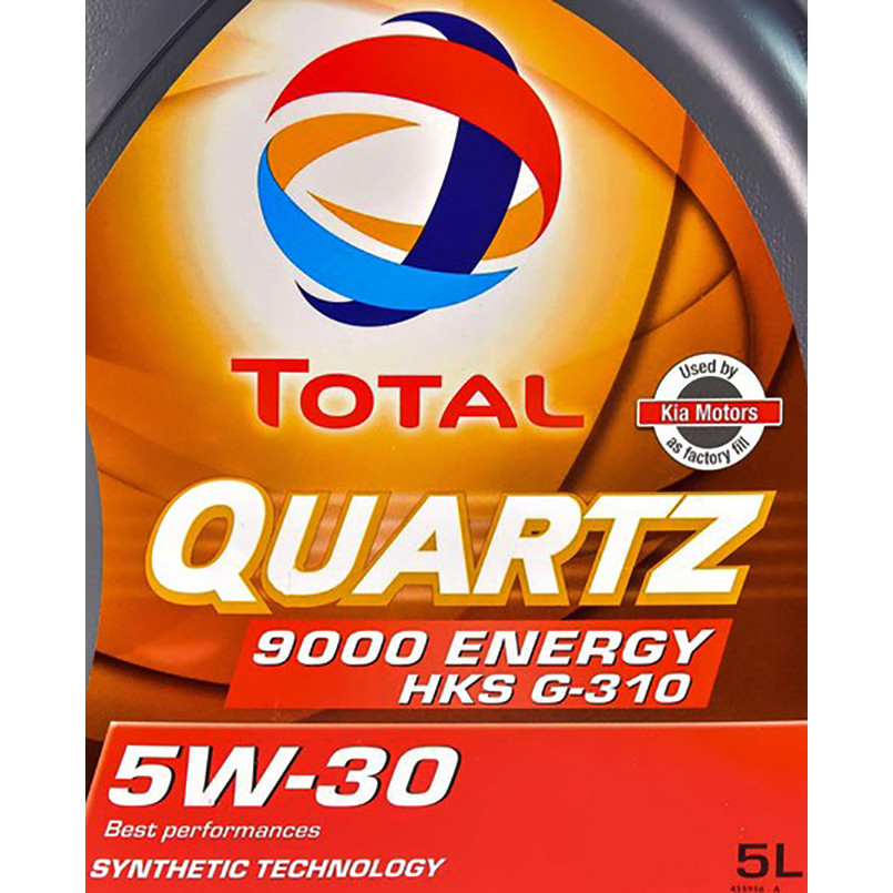 Моторне масло Total Quartz 9000 Energy 5W-30 5л Львів - фото 2