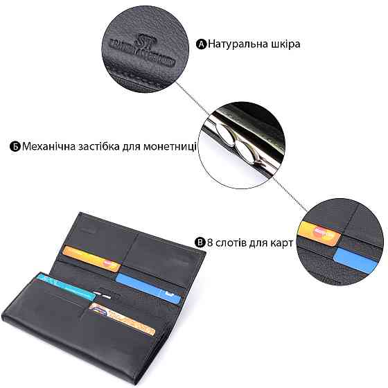 Класичний жіночий гаманець з натуральної шкіри ST Leather 22676 Чорний Київ