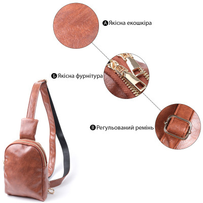 Сумка Vintage Компактна жіноча через плече на два відділення з екошкіри Коричнева (22783) Вінниця - фото 8