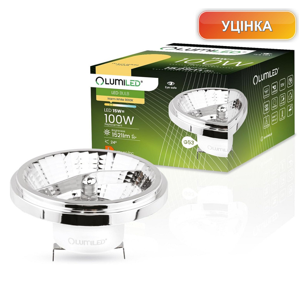 Світлодіодна лампа LED AR111 G53 Lumiled 12V 15W 1521 лм 3000K 24° теплого світла сріблястий не затемнювана Київ - фото 1