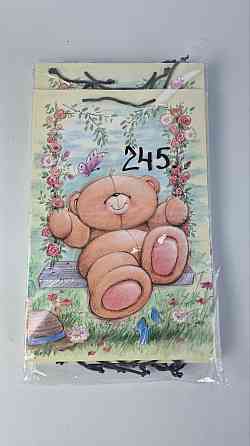 Большой бумажный пакет вертикальный  25/37/8(артBV-245) (12 шт) Харьков