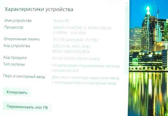 Ігровий ноутбук HP zbook 14 (Core i7/ 16Gb /SSD/video 2Gb) Київ