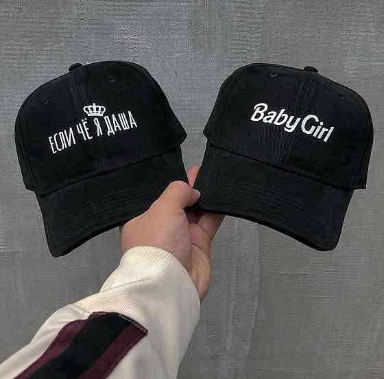 КеПКИ — БЕЙСБОЛКИ з індивідуальним принтом Чернівці