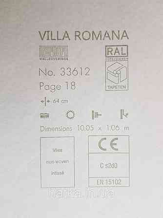 Шпалери метрові вінілові на флізелін Marburg Villa Romana абстракція геометрія сірі сріблясті білі Київ