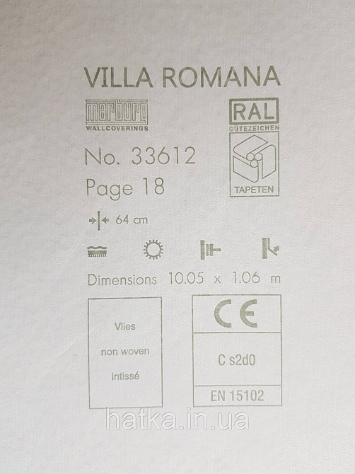 Шпалери метрові вінілові на флізелін Marburg Villa Romana абстракція геометрія сірі сріблясті білі Київ - фото 4