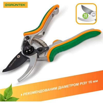 Секатор Gruntek Taube обводной, d 16мм, 200мм (295016200) Винница - изображение 5