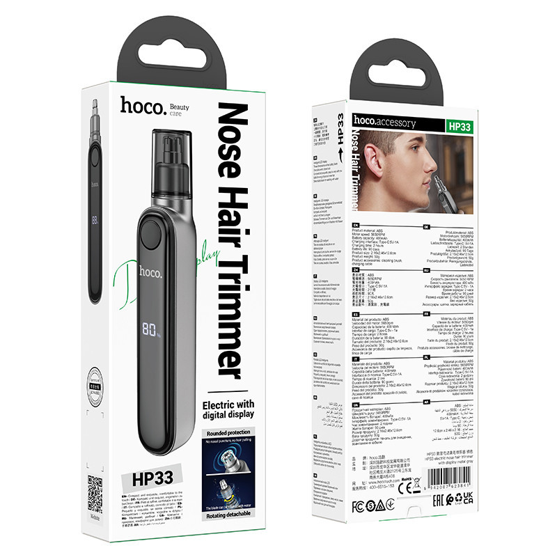 Тример для носа HOCO HP33 electric nose hair trimmer with display Metal gray Київ - фото 2