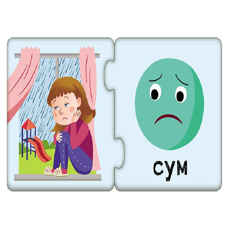 Детские пазлы-половинки 