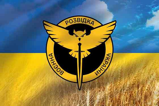 Прапор Воєнна Розвідка України 600х900 мм Запоріжжя