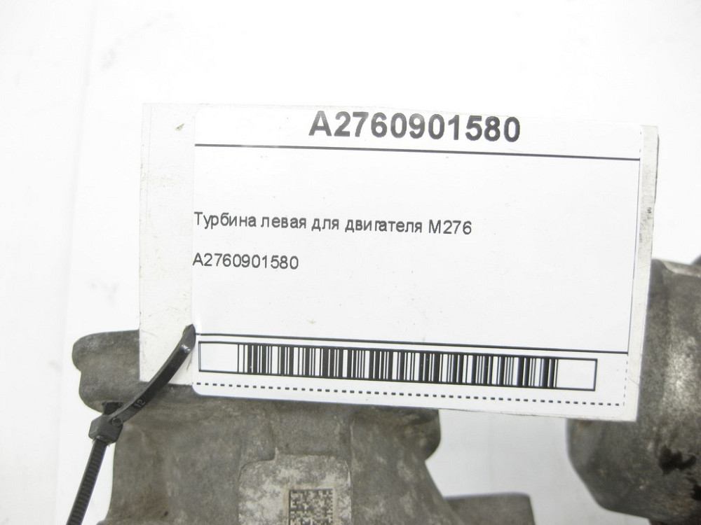 Mercedes-Benz  A2760901580 Турбіна ліва для двигуна М276 Одеса - фото 8
