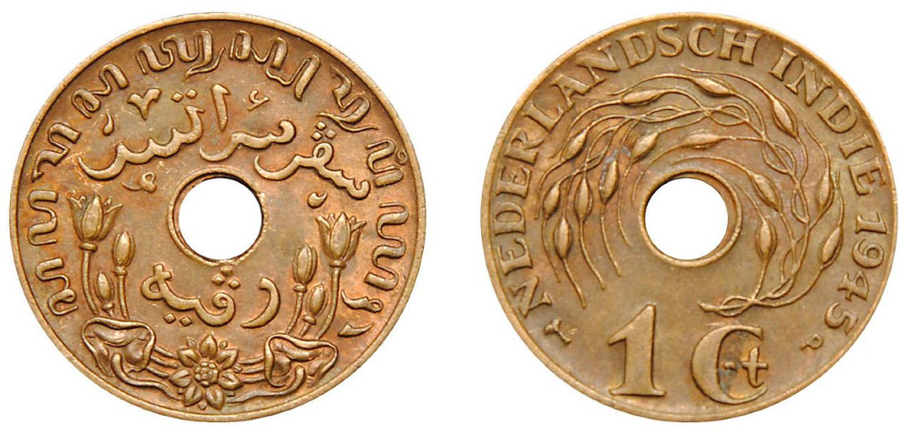 Нидерландская Индия 1 цент 1945 год Полтава - изображение 1