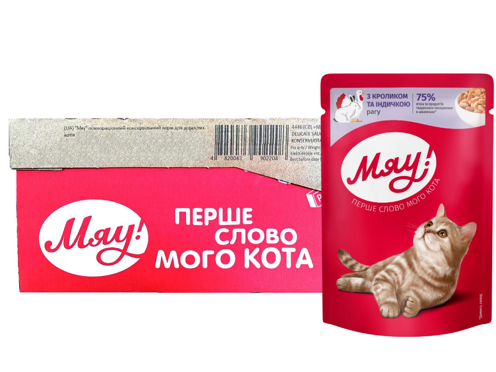 Влажный корм Мяу! для взрослых кошек 