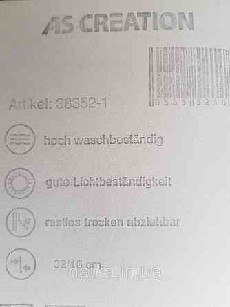 Шпалери вінілові на флізелін AS creation Geo Effect 0.53х10 абстракція геометрія 3д білі бежеві 38352-1 Київ