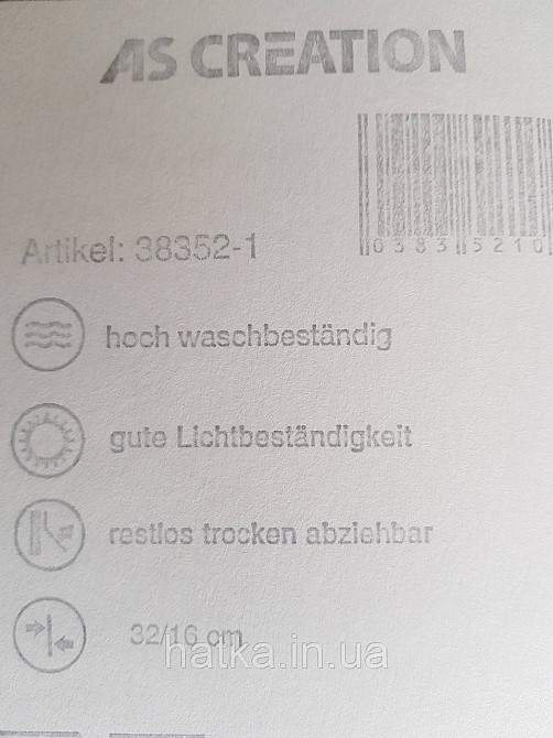 Шпалери вінілові на флізелін AS creation Geo Effect 0.53х10 абстракція геометрія 3д білі бежеві 38352-1 Київ - фото 4