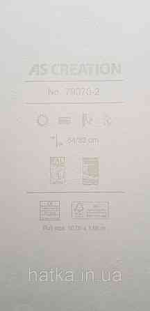 Шпалери метрові вініл на флізеліні A.S.Creation Flowers Symphony квіти півонії великі рожеві на беж 79070-2 Київ