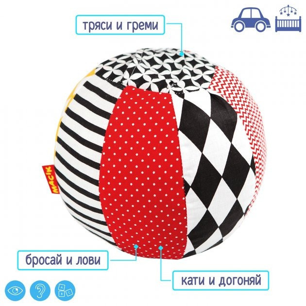 М'ячик-брязкальце B&W МС 080501-01 Вінниця - фото 4