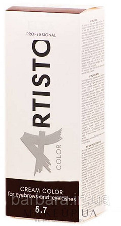 Крем-краска для бровей и ресниц ELEA ARISTO luxor Eyebrow, Набор (25г+40 мл) 5.7 темно коричневый Киев - изображение 2
