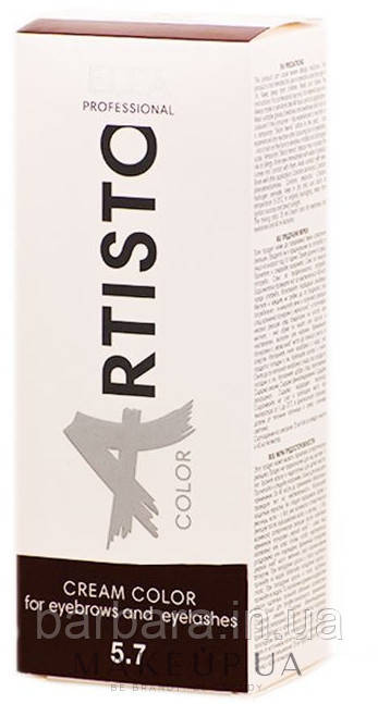 Крем-фарба для брів і вій ELEA ARISTO luxor Eyebrow, Набір (25 г + 40 мл) 5.7 темно-коричневий Київ - фото 2