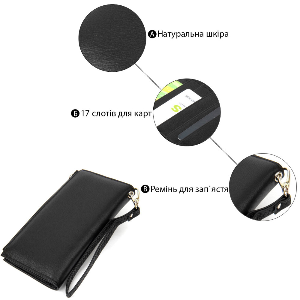 Классический кошелек-клатч Черный (ST Leather) Киев - изображение 18