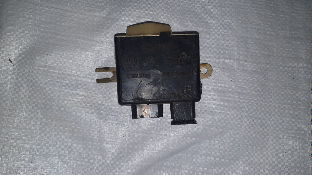 Реле регулятор напруги ЗІЛ-5301 2302.3702. СССР. Харків - фото 1