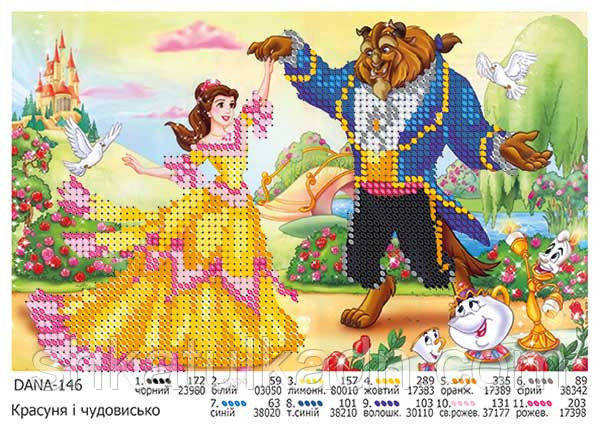 Схема для вышивки бисером Красавица и чудовище Днепр - изображение 1