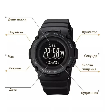 Спортивний наручний годинник Skmei 1957 (Чорний з чорним циферблатом) Київ