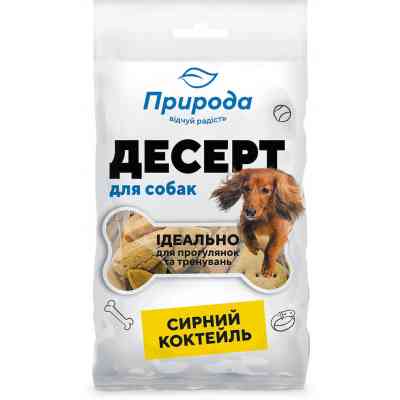 Лакомство для собак Природа Сырный коктейль 100 г (4823082403486) Винница