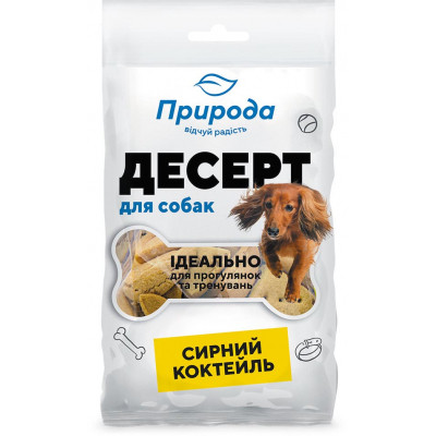 Лакомство для собак Природа Сырный коктейль 100 г (4823082403486) Винница - изображение 1