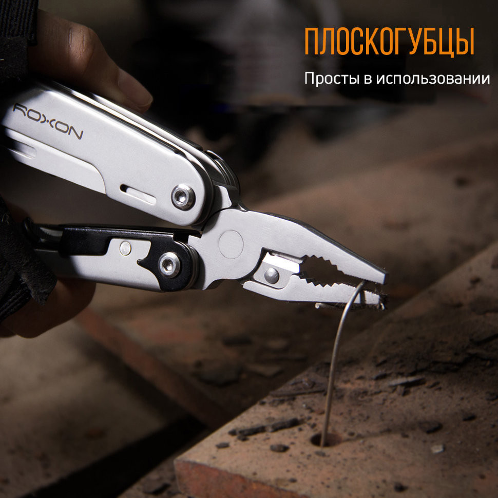 Мультитул Roxon Storm S801S Київ - фото 15
