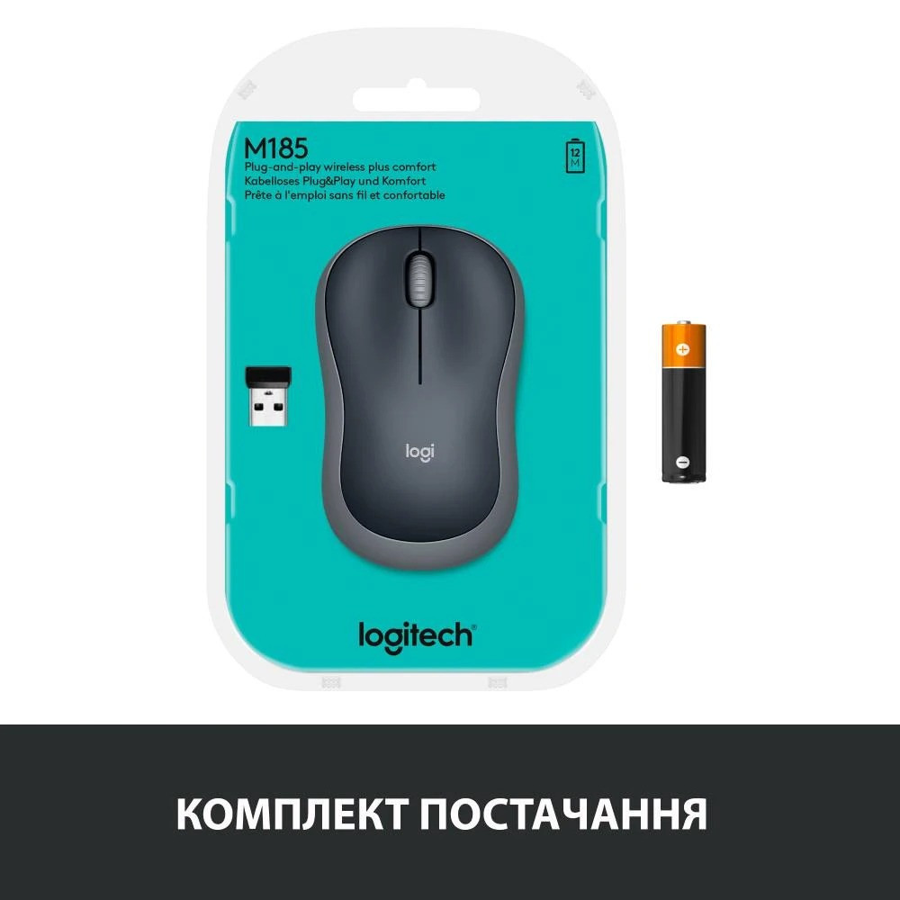 Миша бездротова Logitech M185 Grey (910-002238) Сірий Харьков - изображение 11