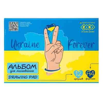 Альбом для рисования ZiBi А4, Kids Line PATRIOT 12 листов, на скобе (ZB.1421UKR) Винница