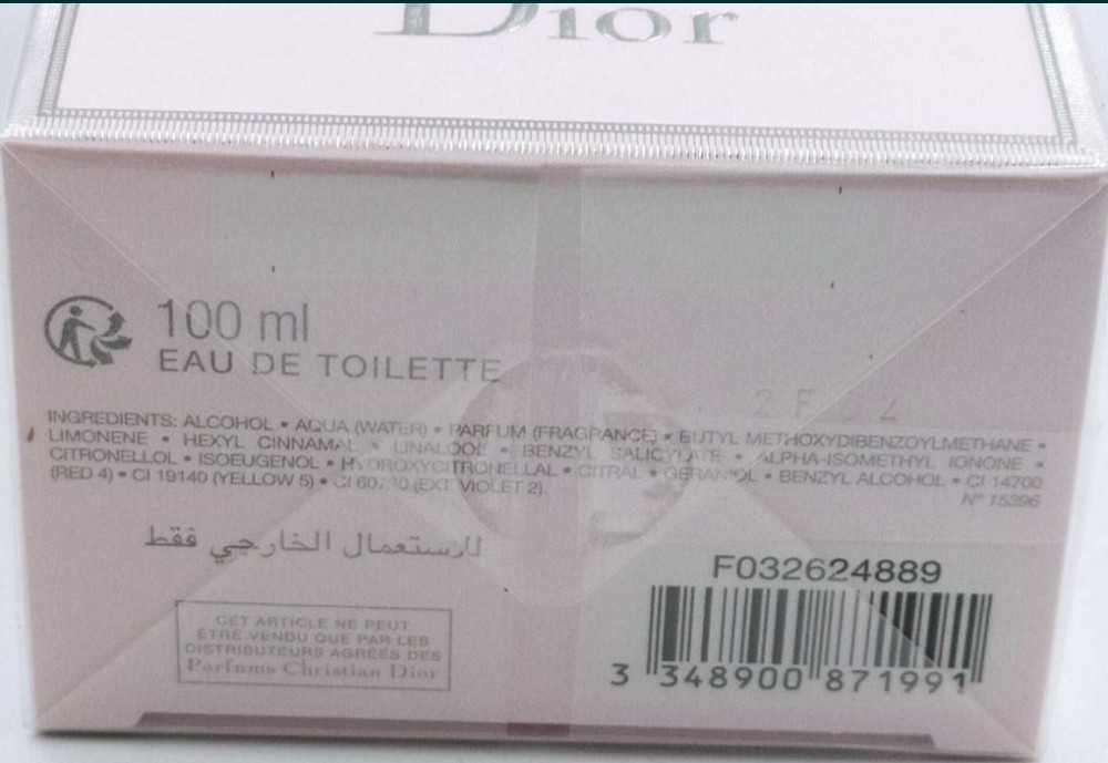 Парфюмерия: Dior Miss Dior Blooming Bouguet edt 100ml. Оригинал! Киев - изображение 2
